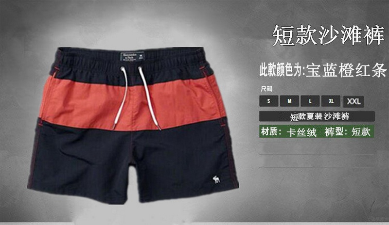 AF Men's Shorts 13